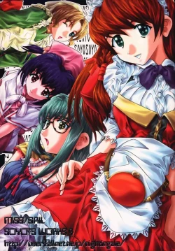 Page 1 of SOYOSOYO'S WORKS 4