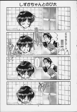 Page 29 of SOYOSOYO'S WORKS 4