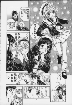 Page 52 of SOYOSOYO'S WORKS 4