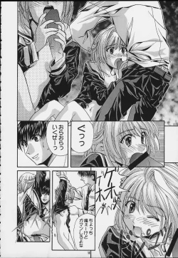 Page 56 of SOYOSOYO'S WORKS 4