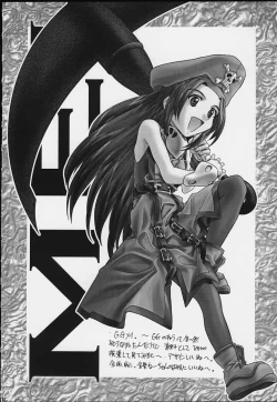 Page 62 of SOYOSOYO'S WORKS 4