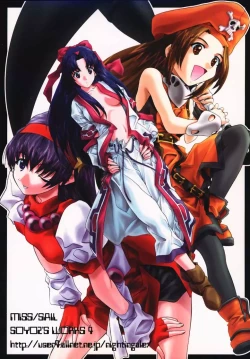 Page 72 of SOYOSOYO'S WORKS 4