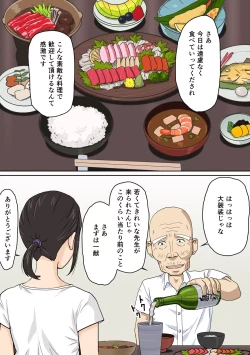 Page 4 of Rito ni Yattekita Shinjin Jokyoshi no Ohanashi