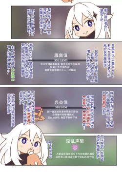 Page 13 of 蒙德温泉节