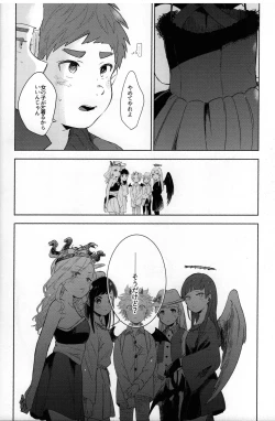 Page 18 of Paranoia Monsters