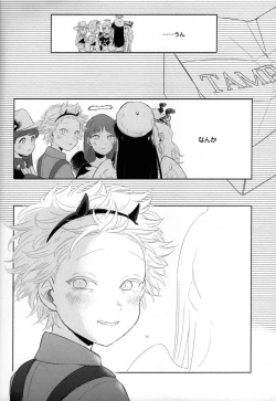 Page 22 of Paranoia Monsters