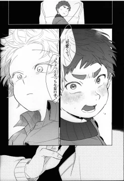 Page 26 of Paranoia Monsters