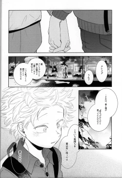 Page 38 of Paranoia Monsters