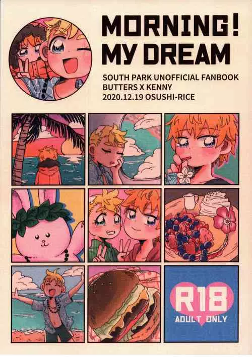 Download MORNING! MY DREAM