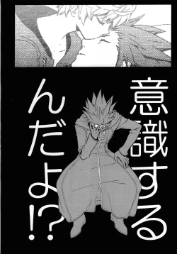 Page 15 of ice cream syndrome