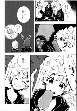 Page 17 of ice cream syndrome