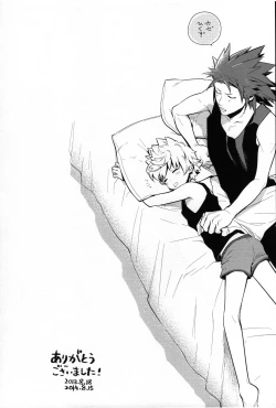 Page 49 of ice cream syndrome