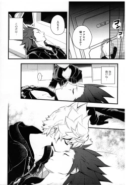 Page 5 of ice cream syndrome