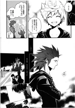 Page 9 of ice cream syndrome