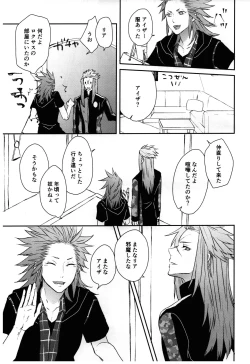 Page 12 of Tiket to Fortune