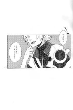 Page 2 of Tiket to Fortune