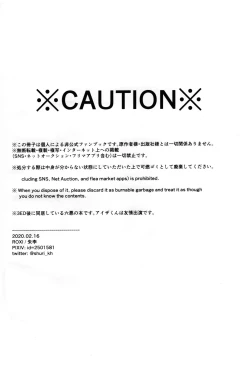 Page 3 of Tiket to Fortune