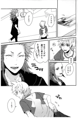 Page 4 of Tiket to Fortune