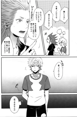 Page 5 of Tiket to Fortune