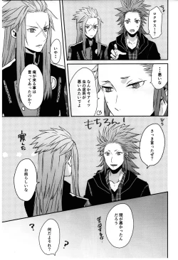 Page 8 of Tiket to Fortune