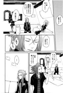 Page 9 of Tiket to Fortune