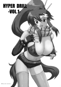 Page 2 of Kuusou Zikken Hyper Drill