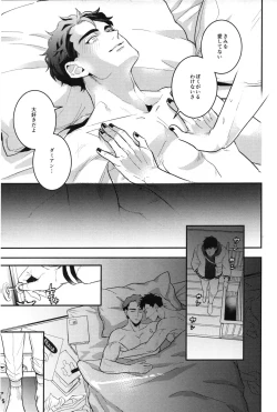 Page 21 of I can’t say