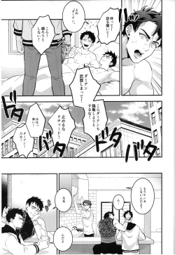 Page 23 of I can’t say