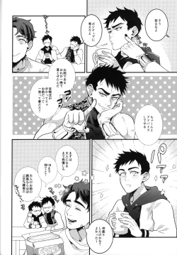 Page 24 of I can’t say