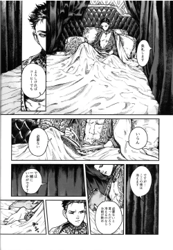 Page 26 of I can’t say