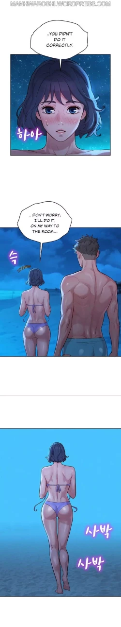 Page 19 of What do you Take me For? Ch.158/?