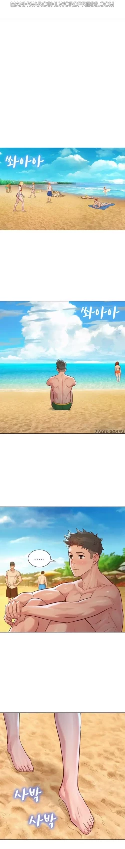 Page 30 of What do you Take me For? Ch.158/?