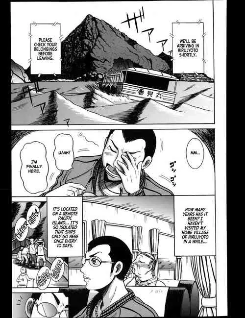 [Makigai Ikko] Hirujo Uzushio Matsuri Zenpen | Hirujou Uzushio Party - Part 1 (ANGEL Club 2013-04) [English] {Doujins.com}