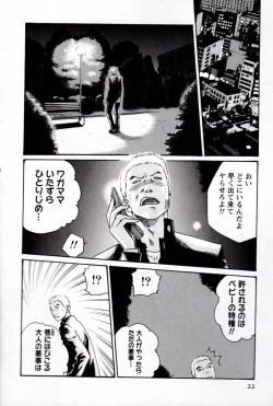 Page 21 of Hishoka Drop MIX| Secretarial Section Drop MIX