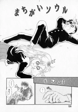 Page 129 of I WANT · · ·