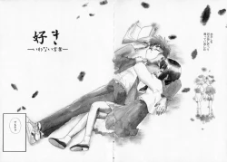 Page 12 of I WANT · · ·