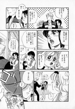 Page 148 of I WANT · · ·