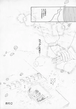 Page 25 of I WANT · · ·