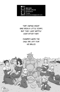 Page 33 of Seikou Inshuku