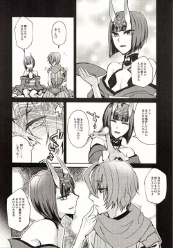 Page 21 of Kintoki ga Shutenkun o Kaiho Suru Hon.