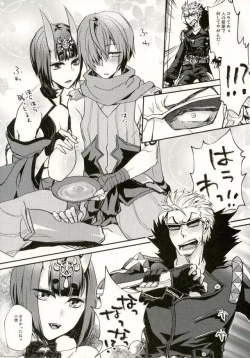 Page 6 of Kintoki ga Shutenkun o Kaiho Suru Hon.