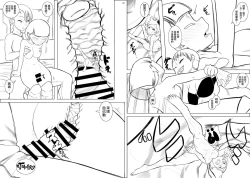 Page 10 of Uchuusen |  宇宙戰