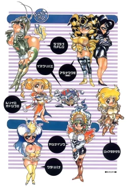 Page 106 of Heisei Shunga