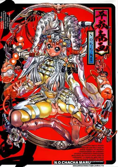 Download Heisei Shunga