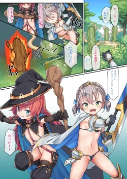 Page 1 of VR Ichinose Shimai