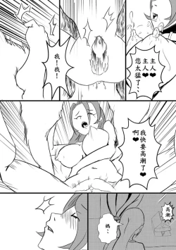 Page 34 of 阿福的幸福 01