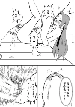 Page 35 of 阿福的幸福 01