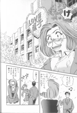 Page 11 of Enshou Iro Moyou Nishiki no Emakura