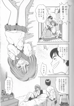 Page 128 of Enshou Iro Moyou Nishiki no Emakura