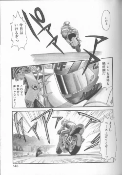 Page 140 of Enshou Iro Moyou Nishiki no Emakura